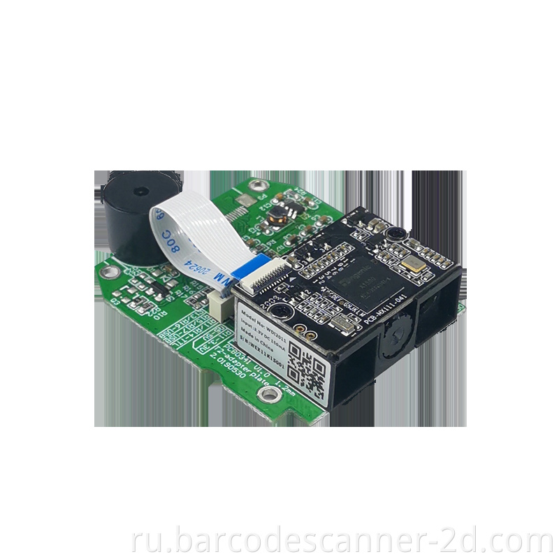 Mini Barcode Scanner Module